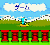 Doraemon no Study Boy Gakushuu Kanji Game