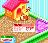 Nakayoshi Pet Series 5 Kawaii Hamster 2
